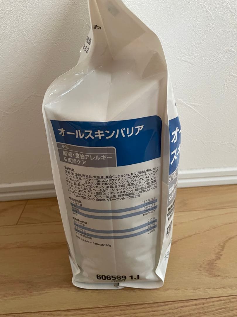 Hill's オールスキンバリア 3キロ