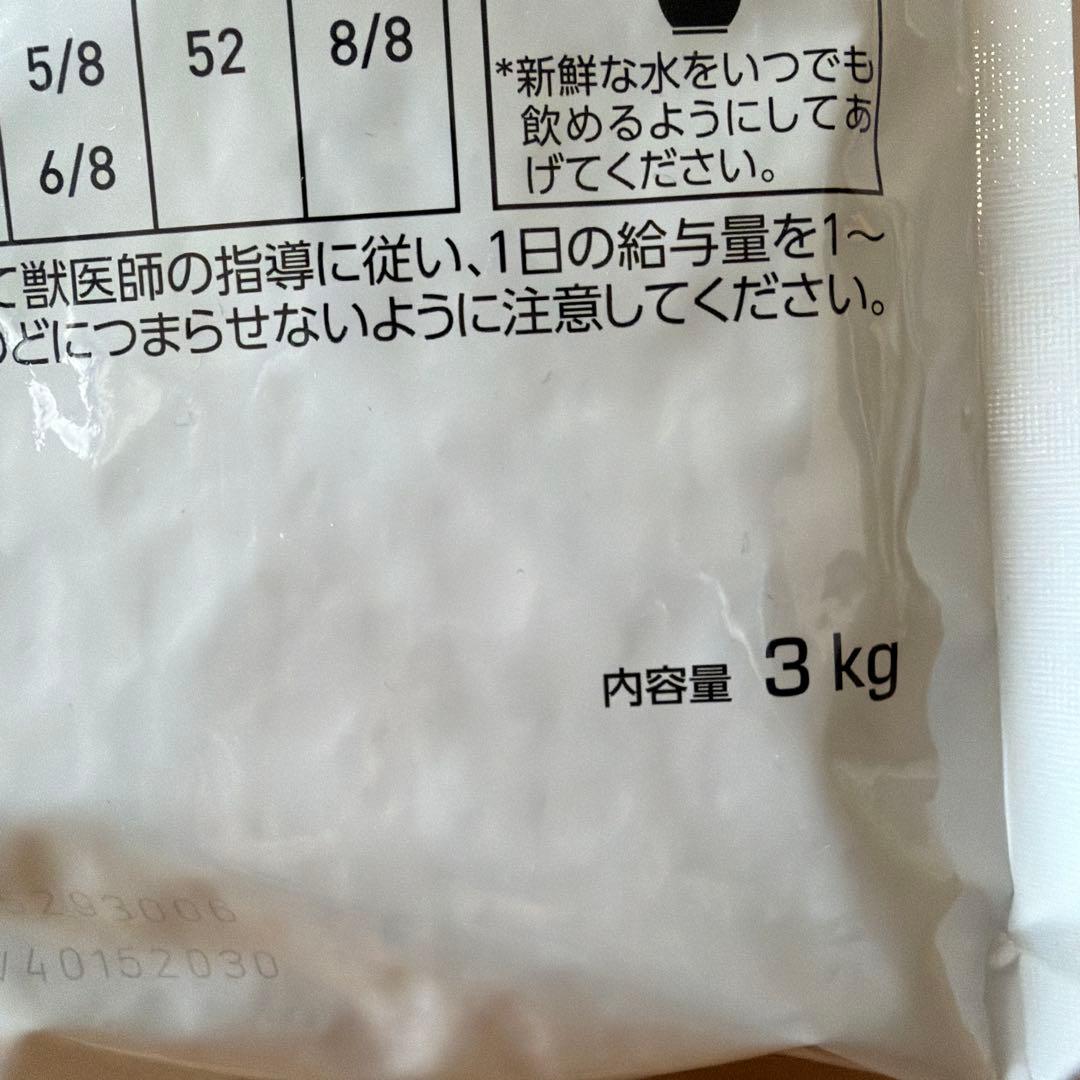  CANIN 消化器サポート低脂肪　低分子プロテイン