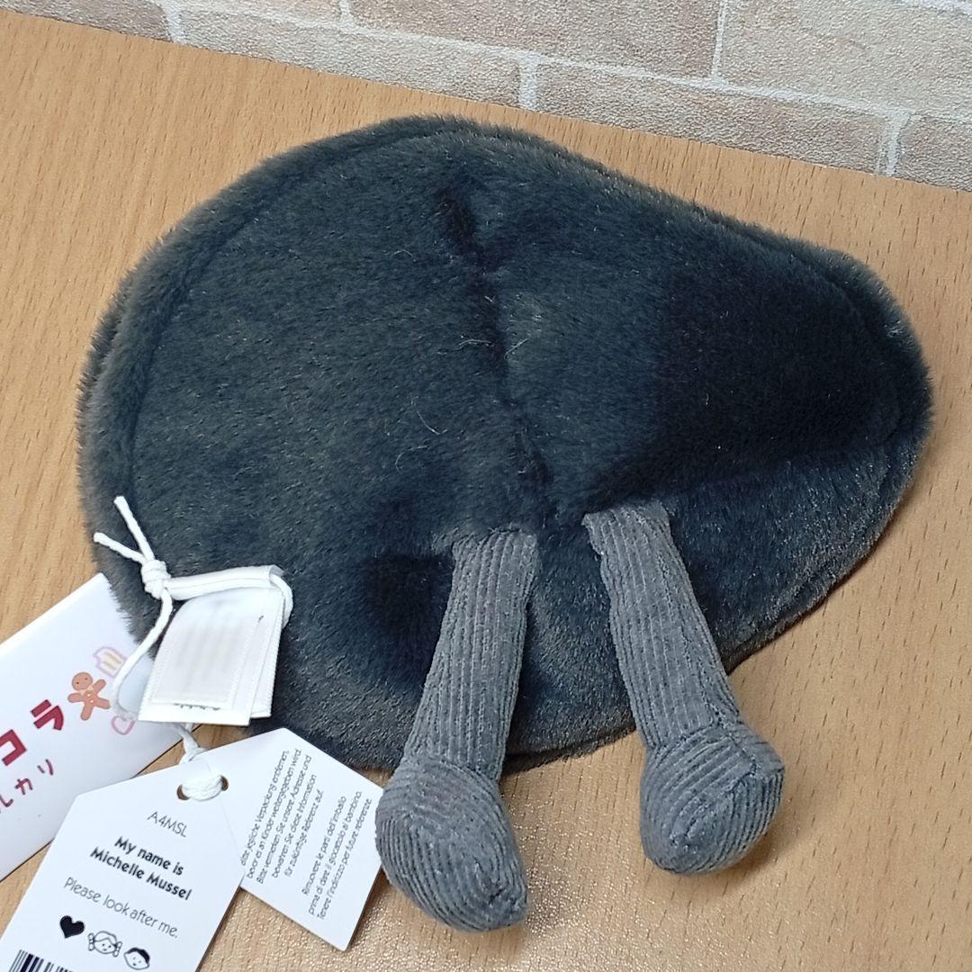  Michelle Mussel ジェリーキャット　ムール貝 海