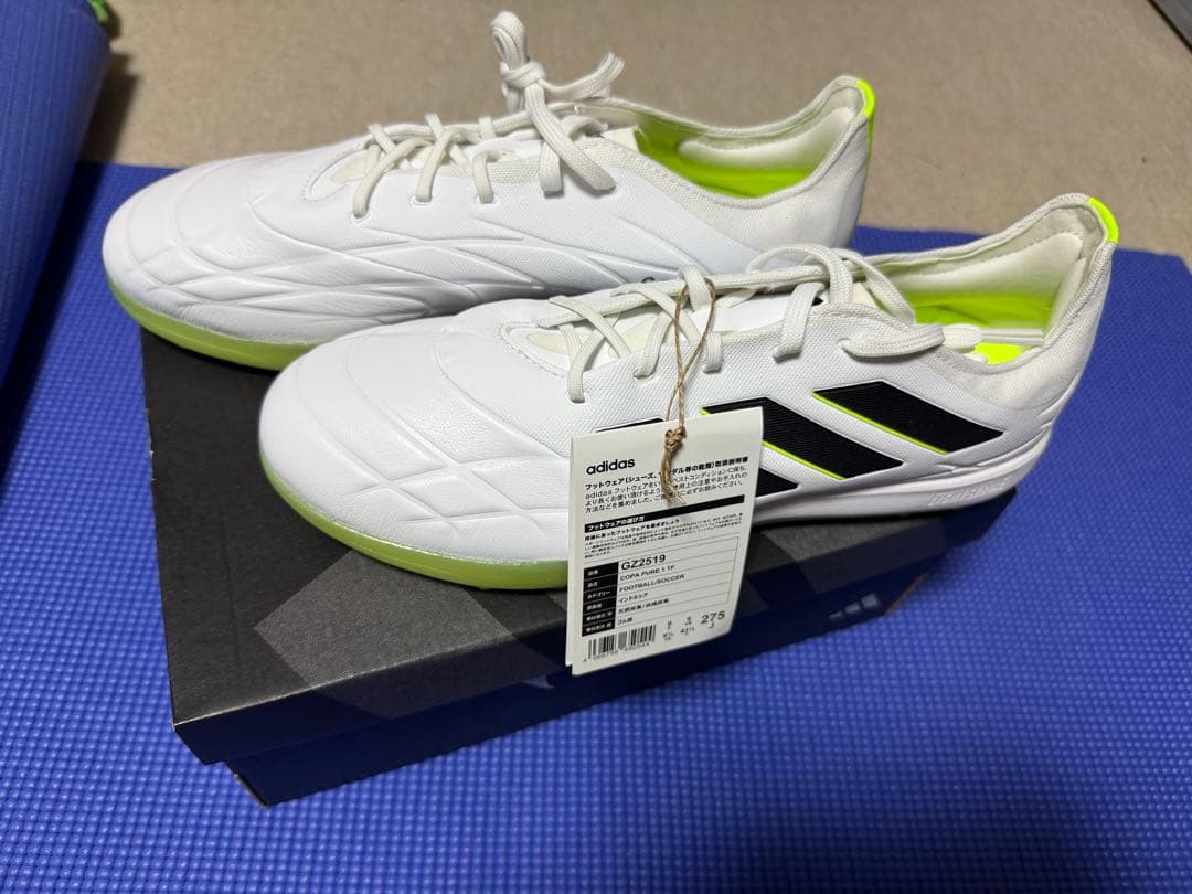 コパ ピュア.1 TF　アディダスサッカーフットサルトレーニングシューズ