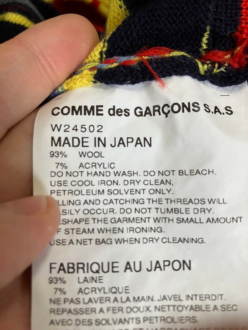 コムデギャルソン SHIRT ニットセーター