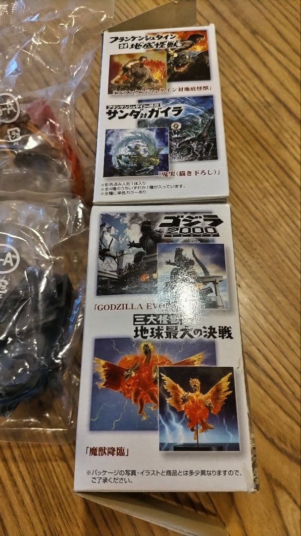 ART WORKS COLLECTION ユウジ・カイダイ