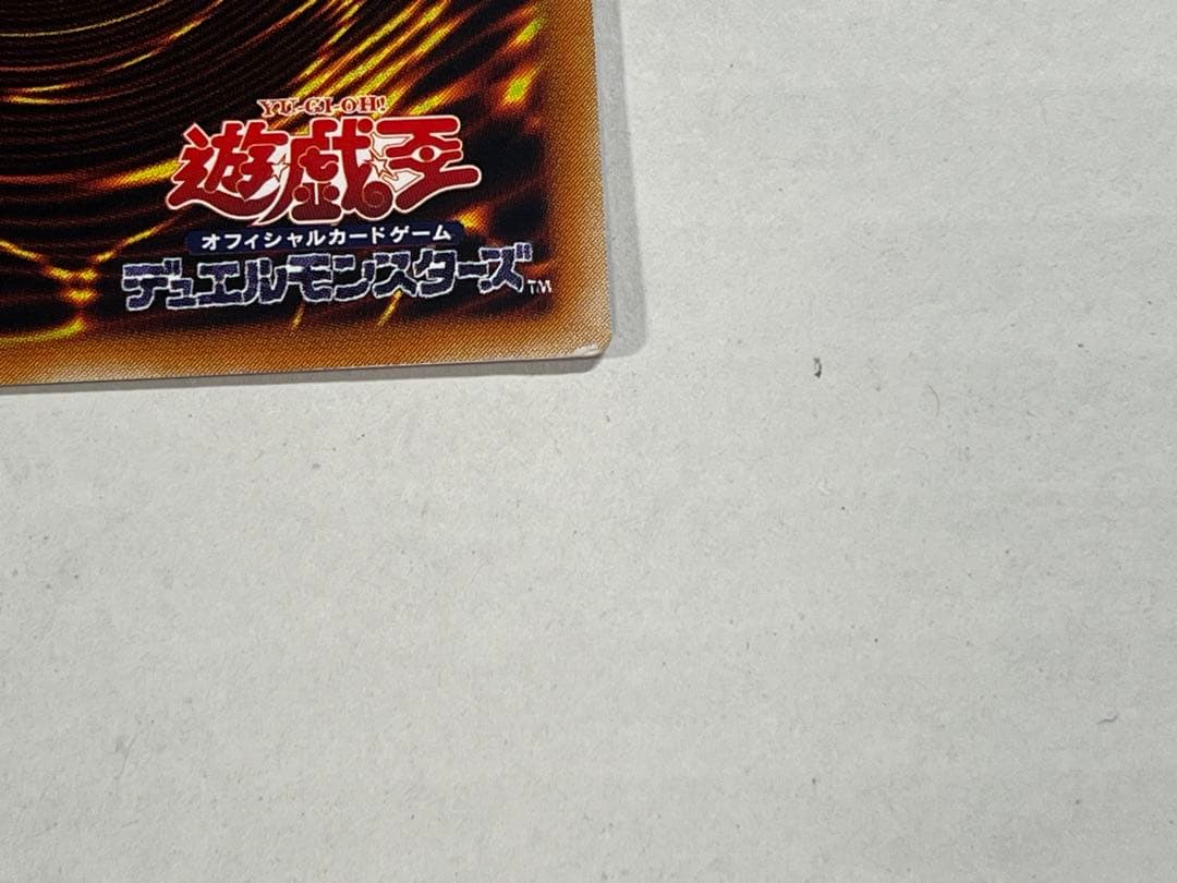 遊戯王 マジシャンオブブラックカオス レリーフ