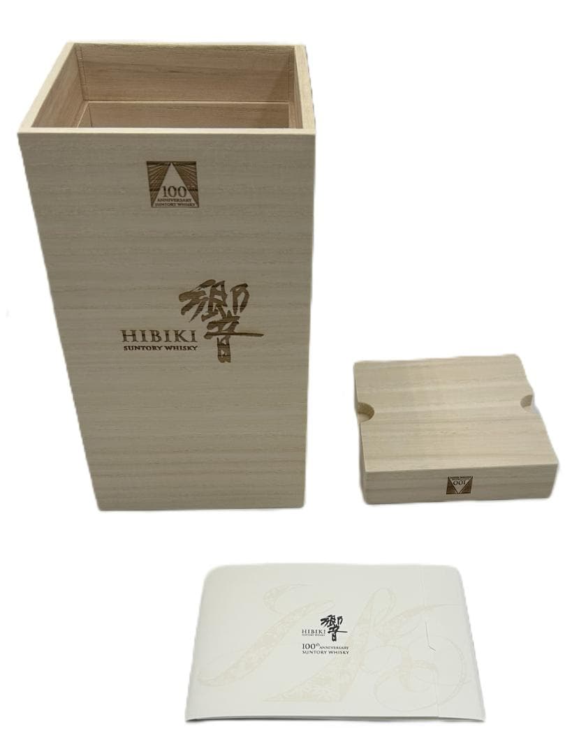 サントリー 響 100周年記念 アニバーサリーブレンド 未開封 700ml