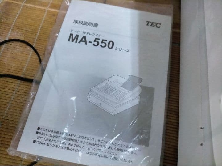 テックレジスター　MA-550　ツインプリンター　人気機種　118860