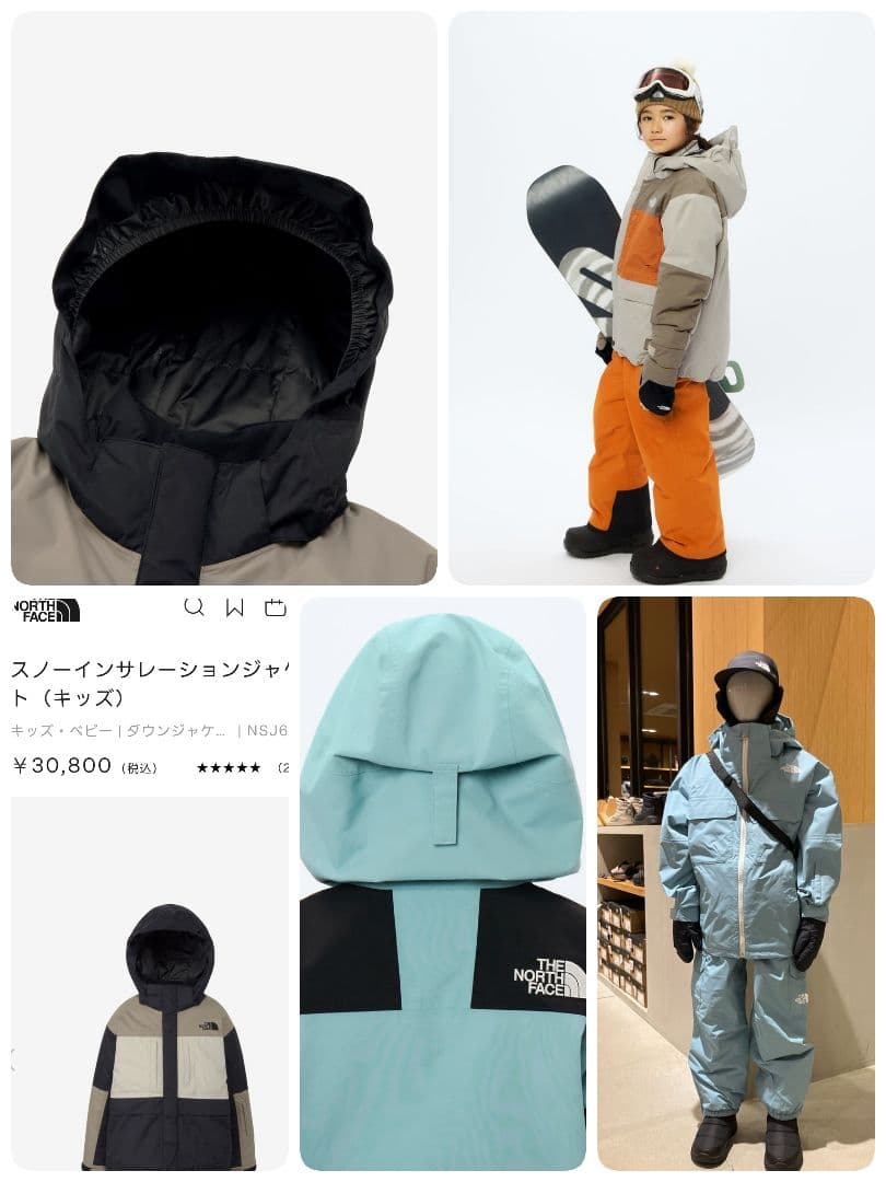 THENORTHFACE♥️ノースフェイスキッズブルゾン極美150スキーウェア