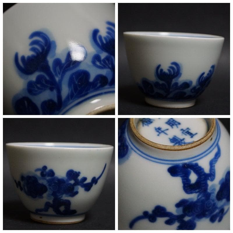 煎茶道具 大明宣徳年製 古染付『梅菊図』煎茶碗五客セット/ 煎茶道具☆時代物☆