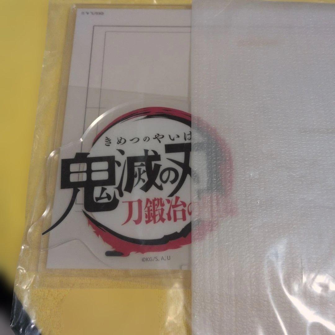 【未開封】鬼滅の刃　全集中展　時透無一郎　ビックアクリルスタンド