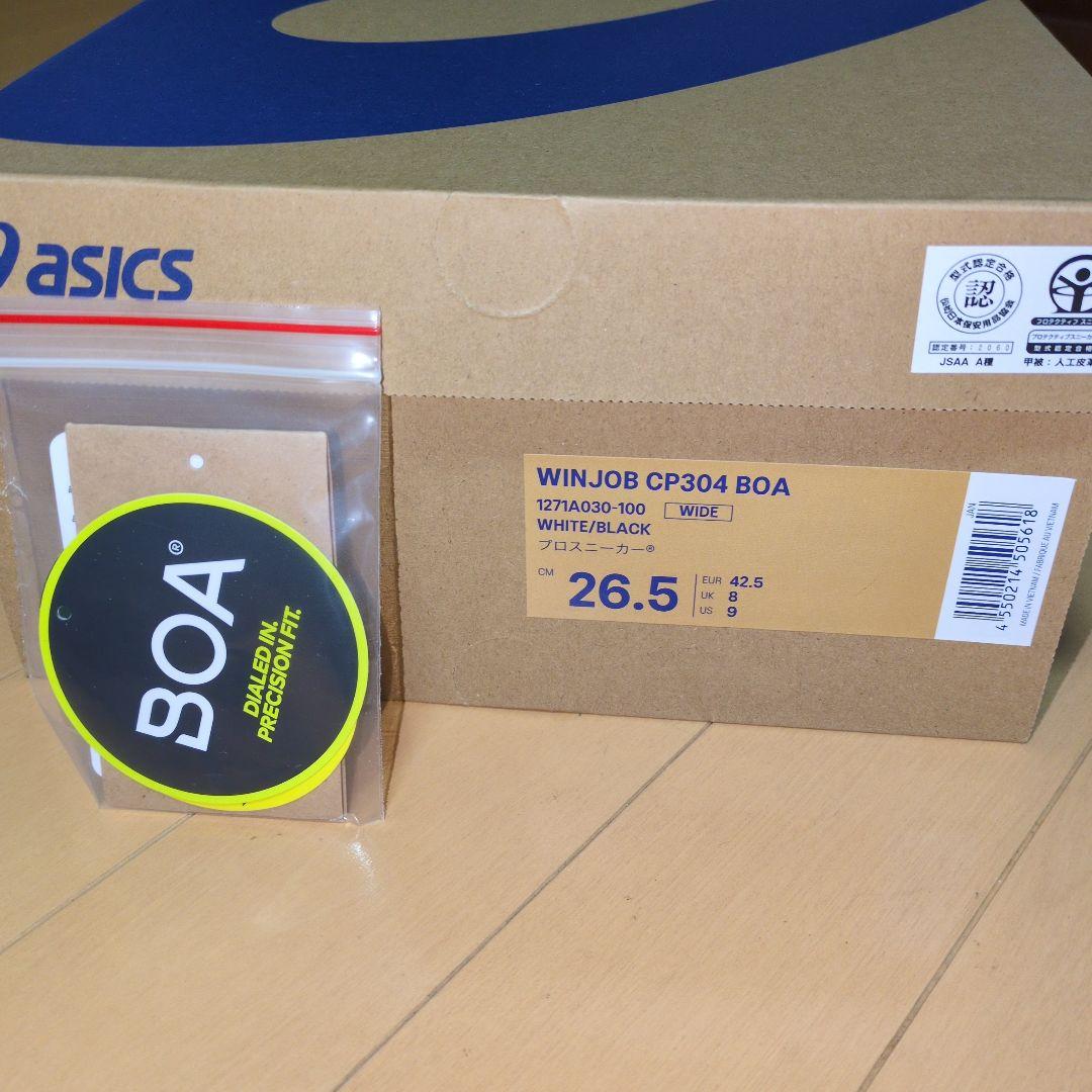 新品asics WINJOB CP304 BOA 安全靴 26.5cm WIDE