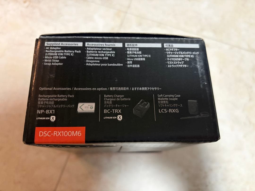 ソニー Cyber-shot RX100M6 RX100VI 新品未使用品