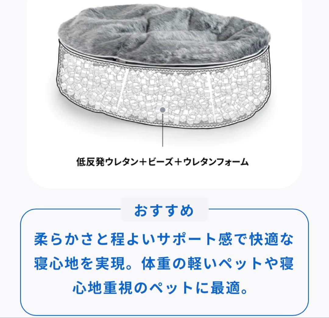 アンビエントラウンジ・ペットラウンジ(犬用ベッド)