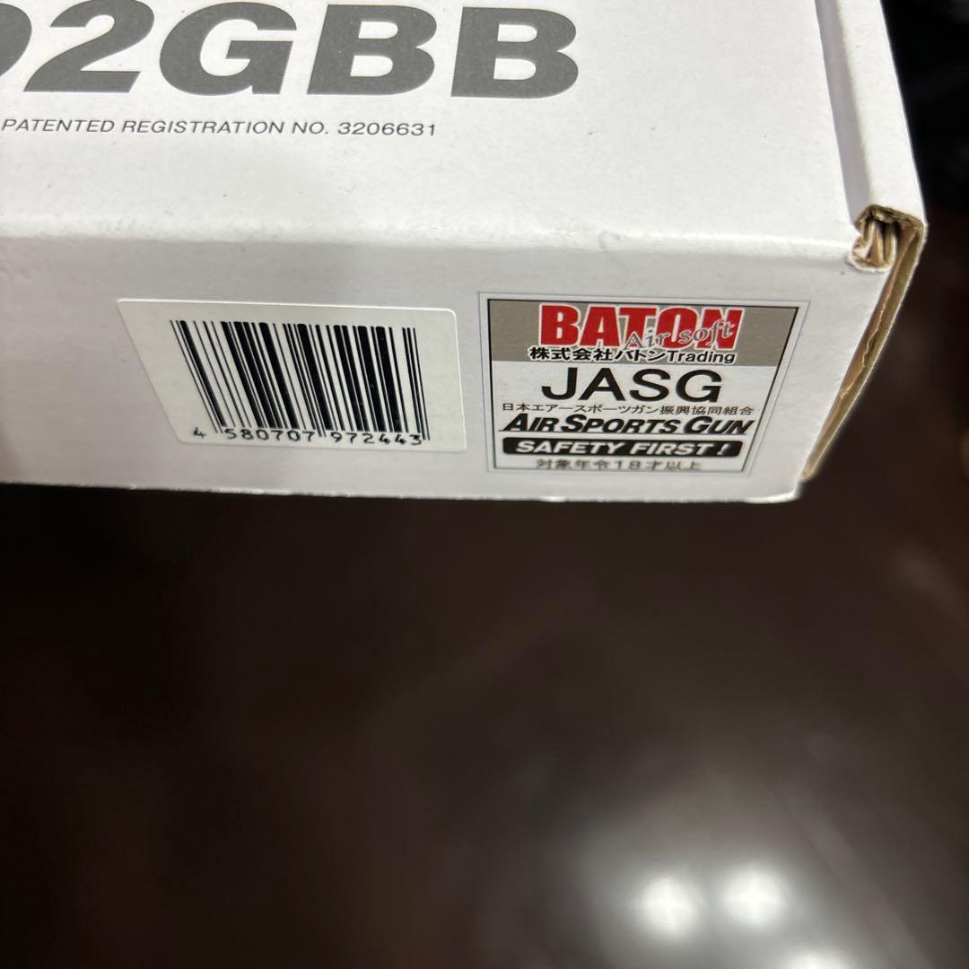 BATON TANIO-KOBA BM-45 NL CO2 ガスガン