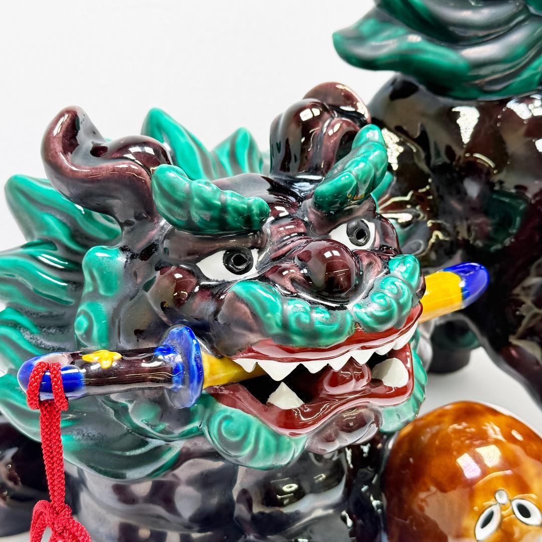 九谷焼 護宝剣獅子 交趾 魔除け 縁起置物 糠川清章