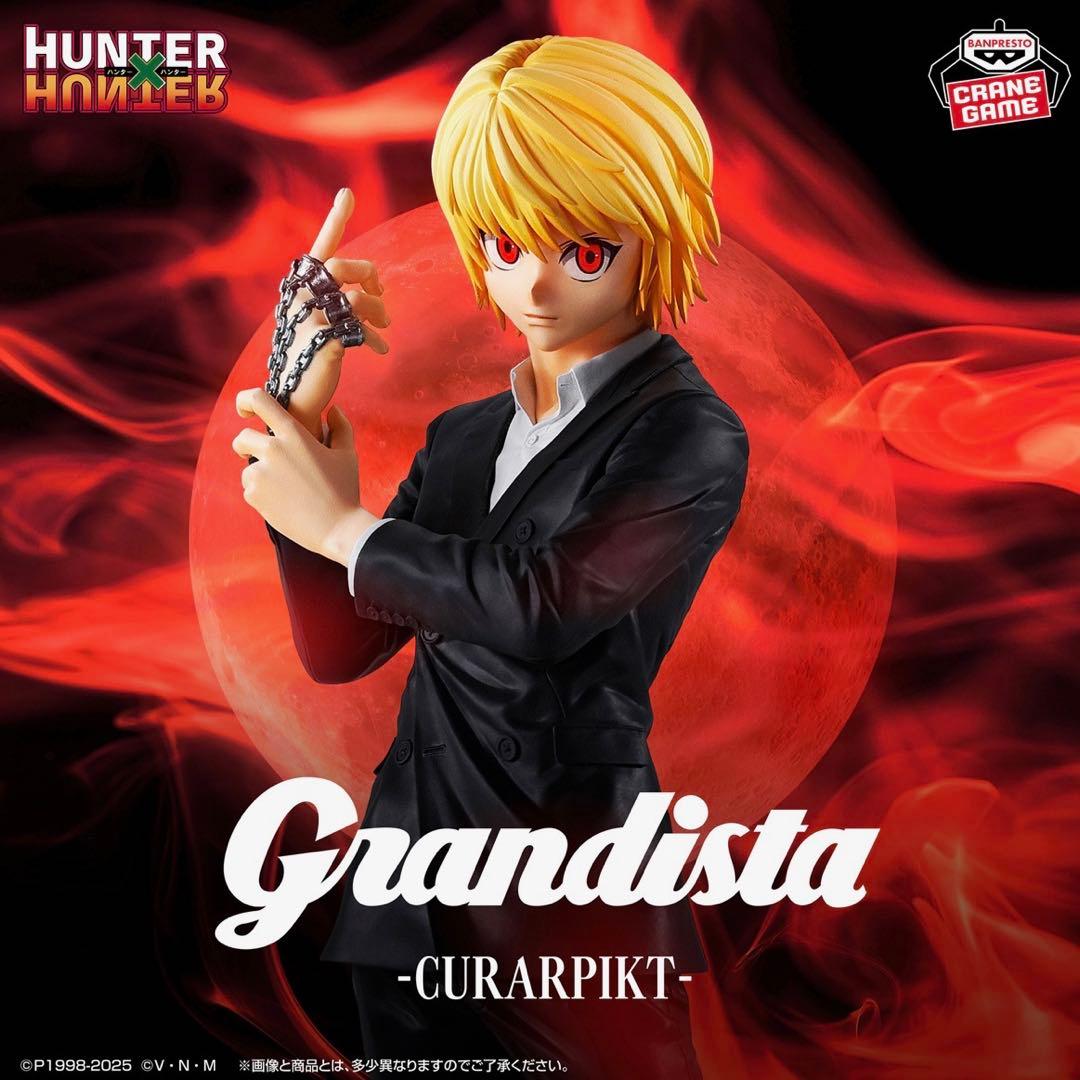 【未開封】フィギュア17個セット 童磨 クラピカ ゾロ らんま シュタルク