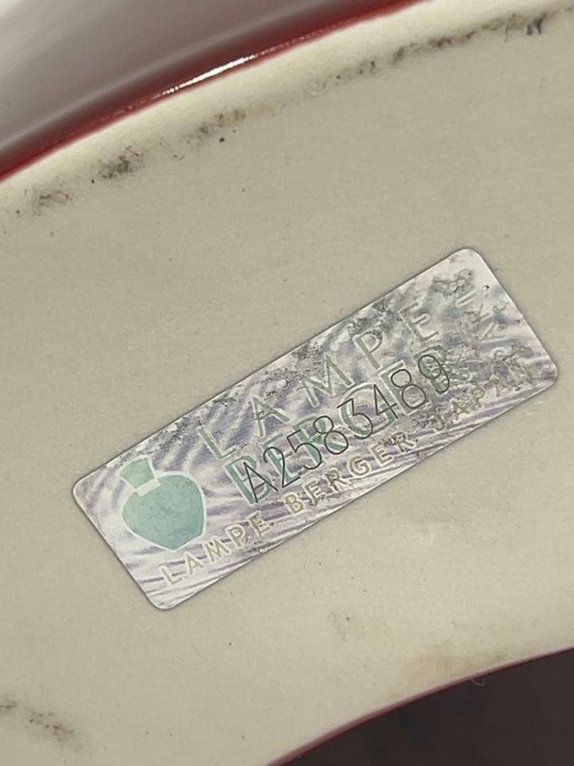 LAMPE BERGER　ランプベルジュ　シャンボール　アロマランプ　ボルドー