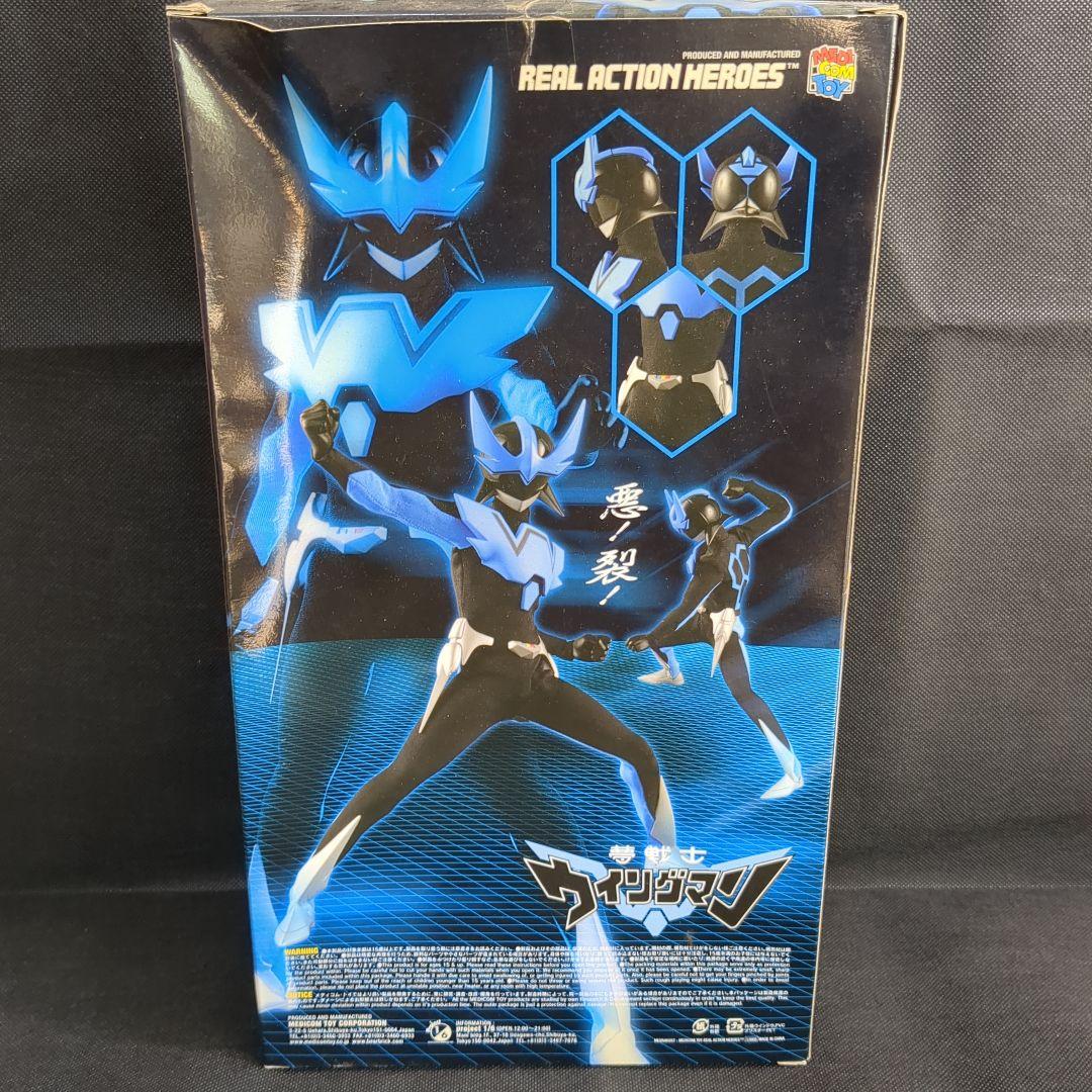 RAH 夢戦士ウイングマン WF2006開催記念限定商品 メディコムトイ