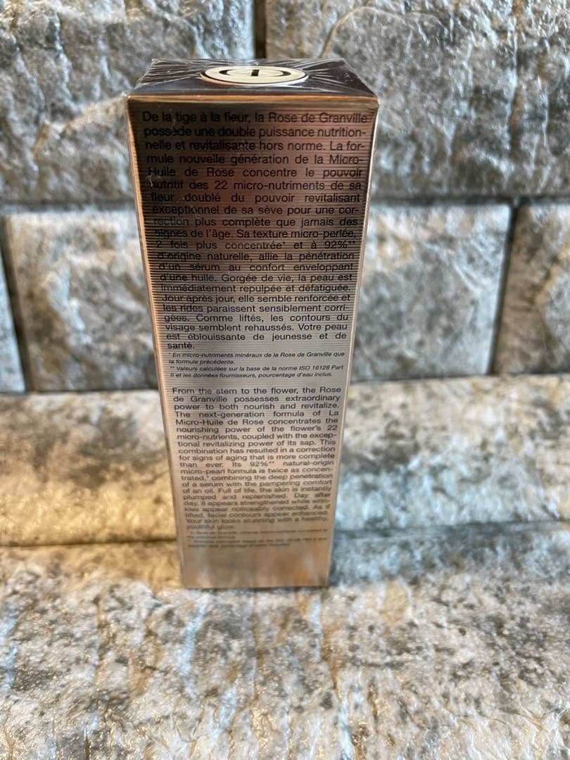 プレステージ マイクロ ユイル ド ローズ セラム 50ml