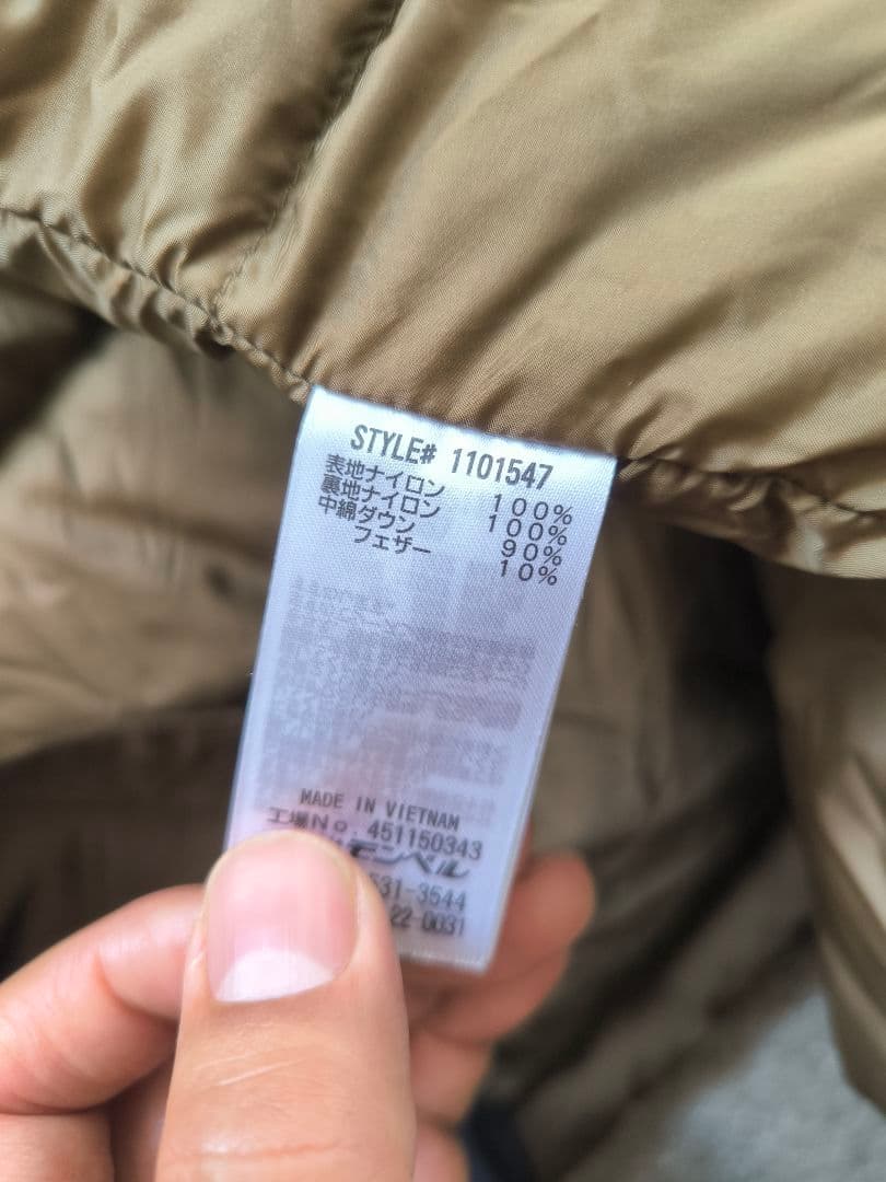 mont-bell ハスキーコート L ブラウン