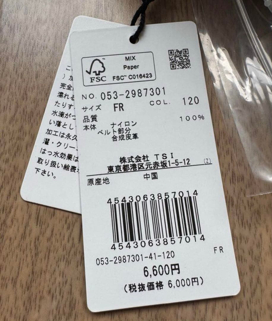 パーリーゲイツ レインキャップ ネイビー