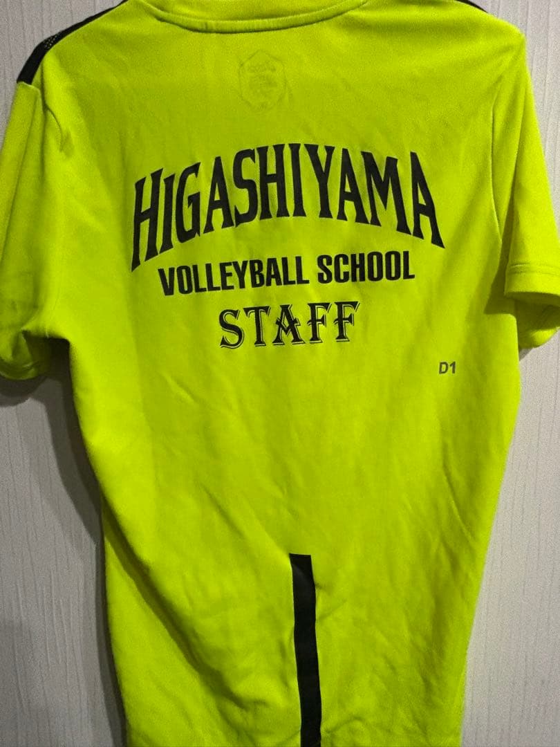 東山　バレーtシャツ