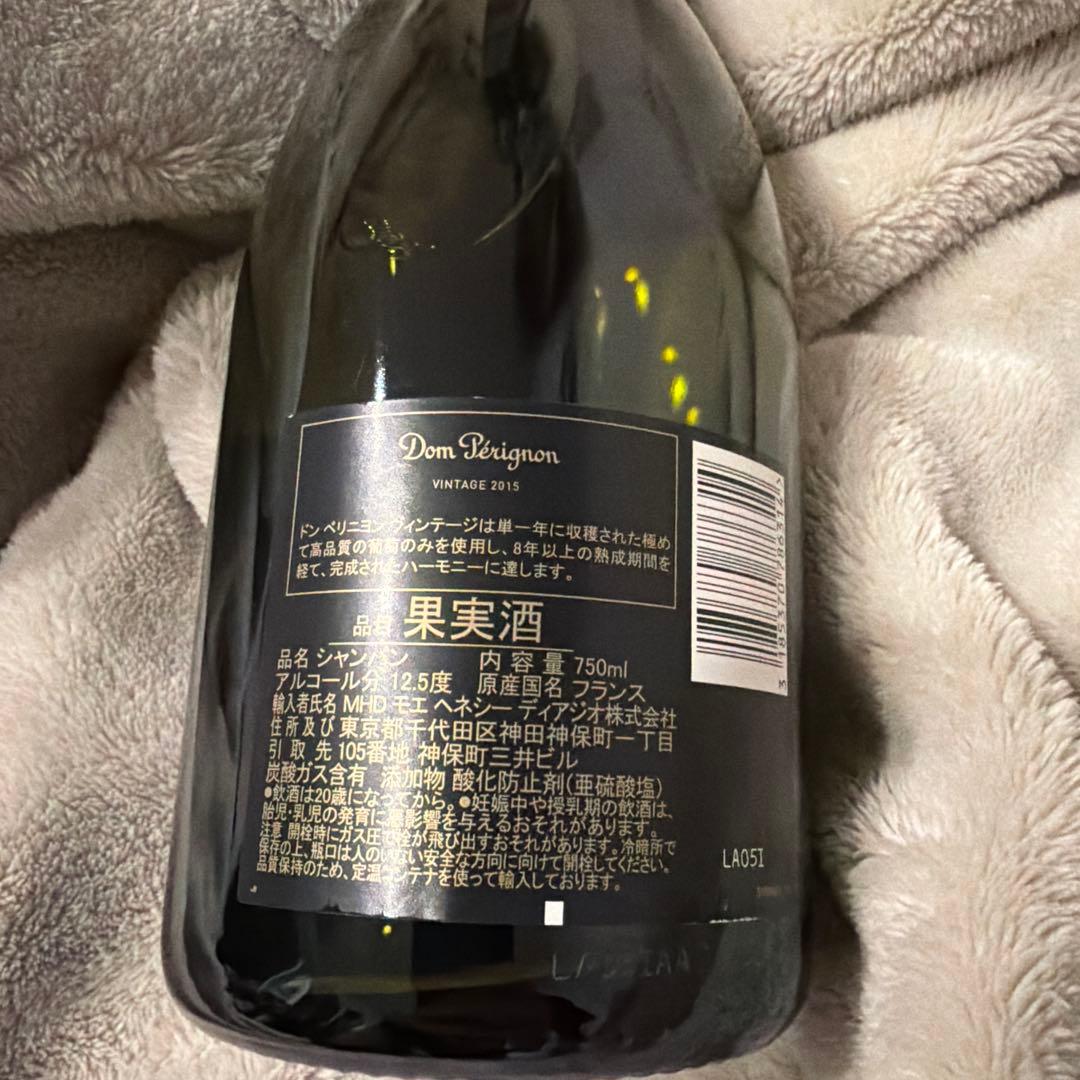 Dom Pérignon 2015 シャンパン 750ml