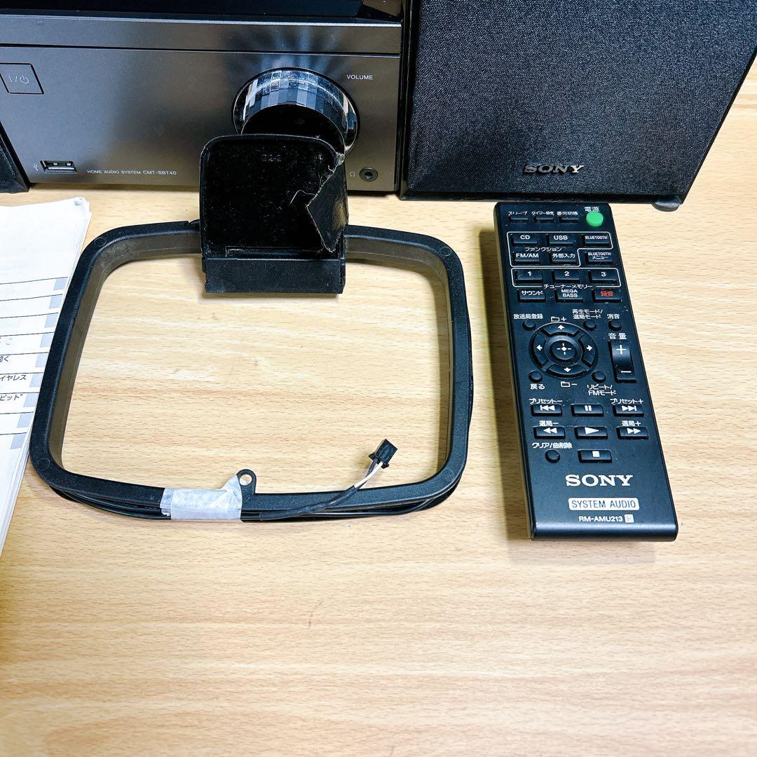 ■付属品多数■SONY ミニコンポ CMT-SBT40 CD Bluetooth