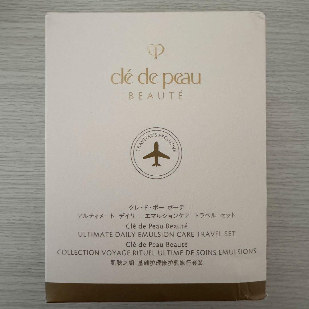アルティメート デイリー エマルションケア トラベル セット クレドポーボーテ