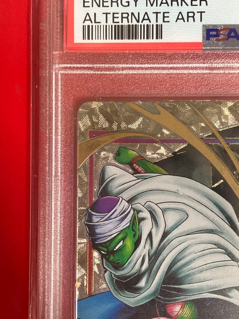 PSA10 ドラゴンボール エナジーマーカー E03-03 ピッコロ