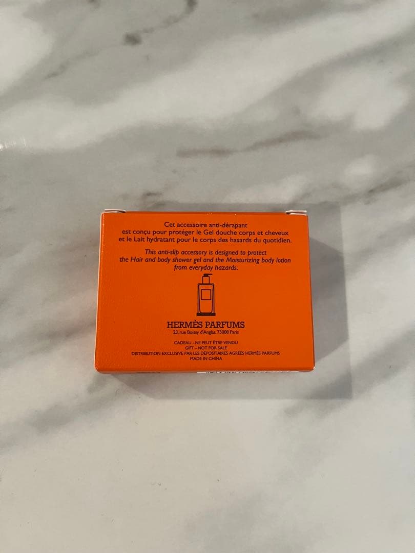 HERMES 李氏の庭　シャワージェル　ボディーローション　200ml