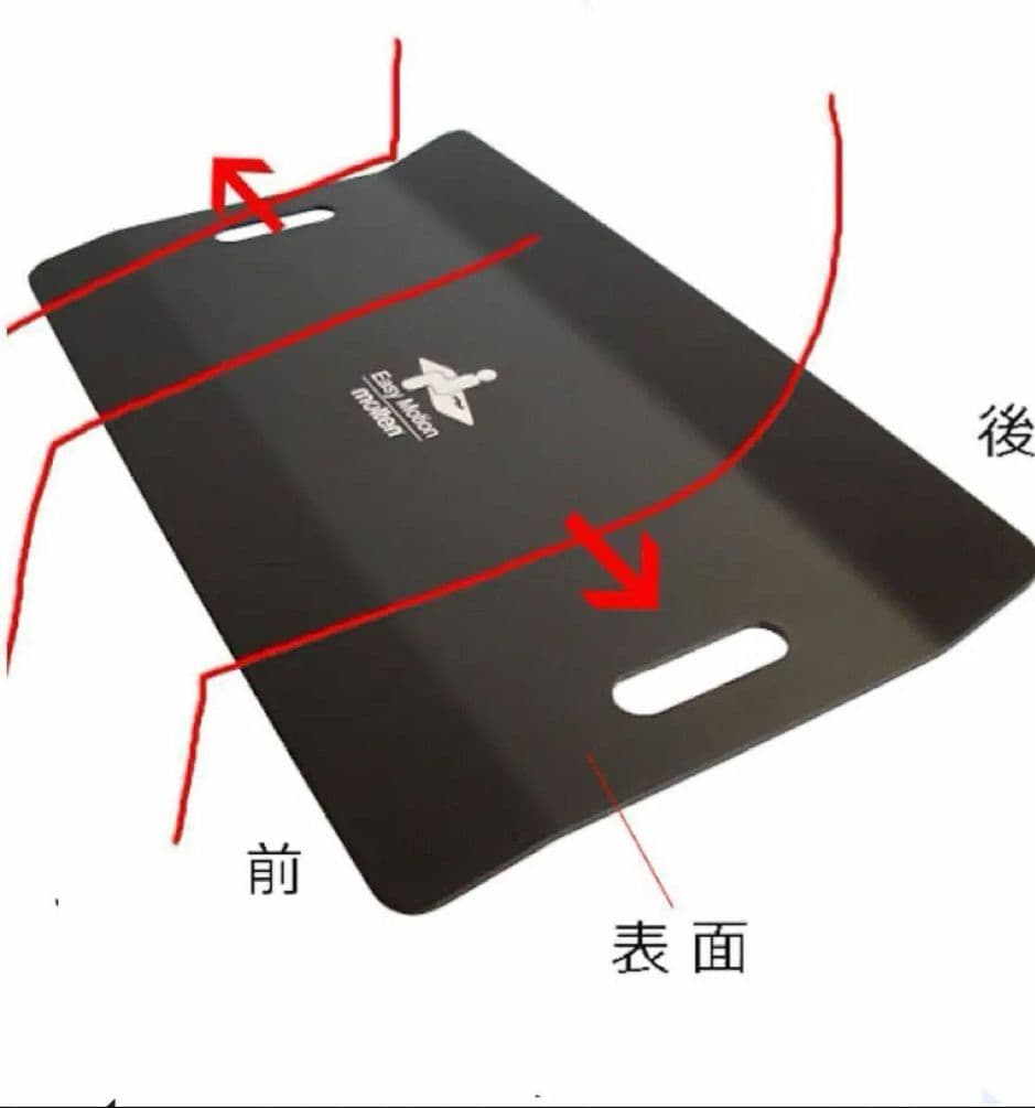 ♿介護の現場で大活躍 車椅子からベッドへ乗り移り助ける便利な移乗用具ボード