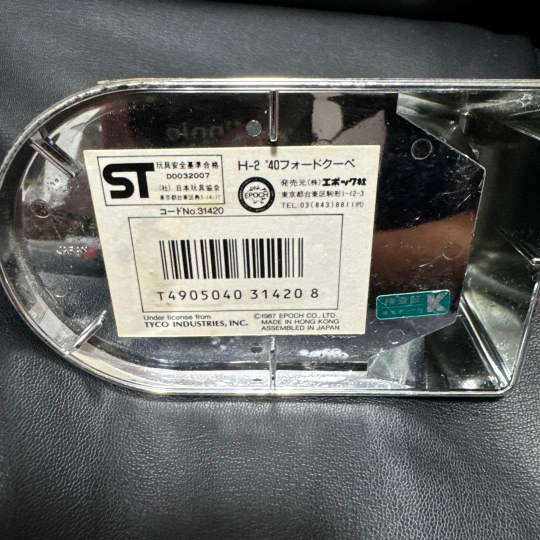 HP-2 40 フォード ミニカー 赤