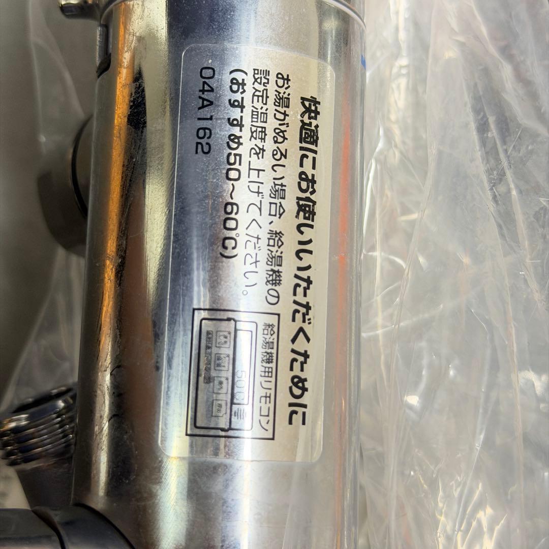 「浴室用の分岐水栓付きシャワー水栓です。」 TBV03445J1