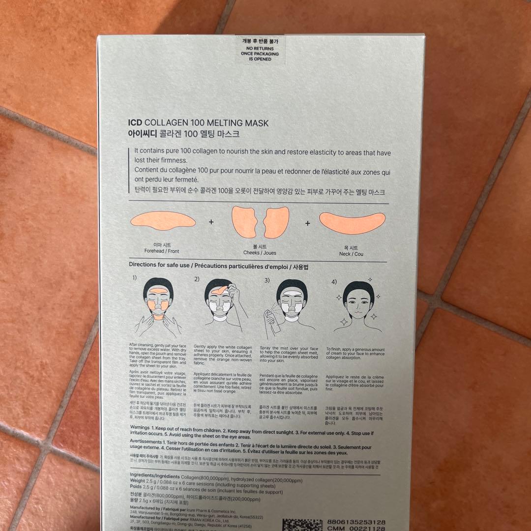 インセルダムCollagen 100 Melting Mask 6枚入り