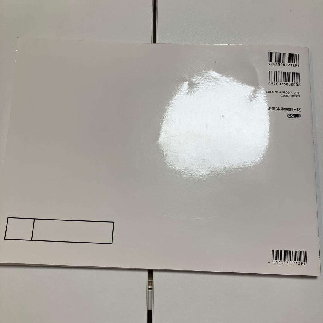 【Emi】ピアノ　本