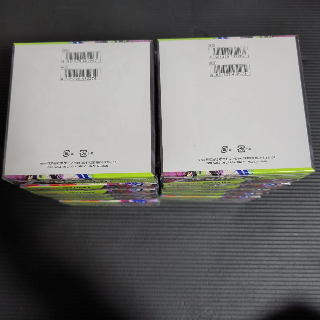 ムニキスゼロ14BOXシュリンク付き