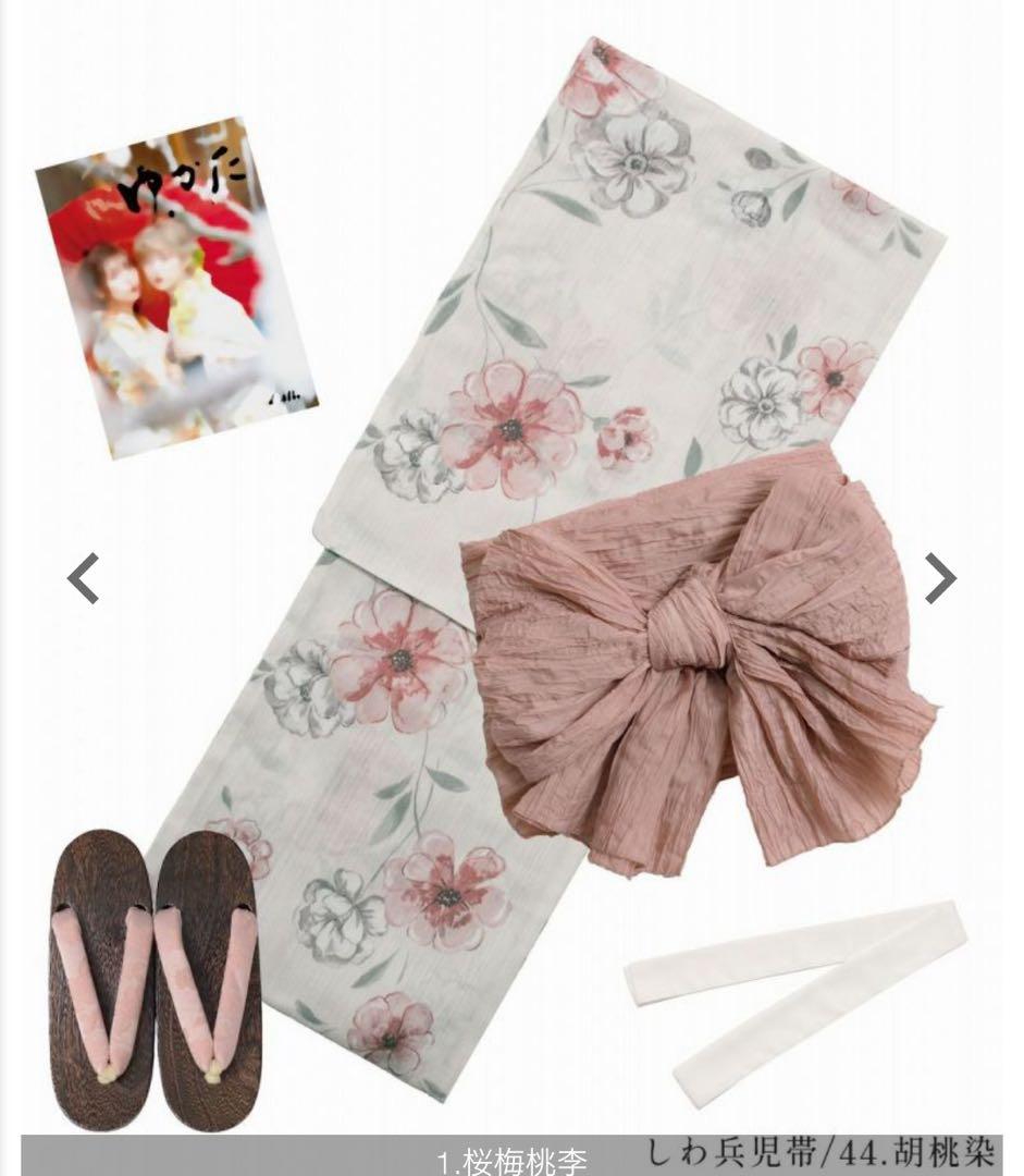 dita 浴衣　桜梅桃季