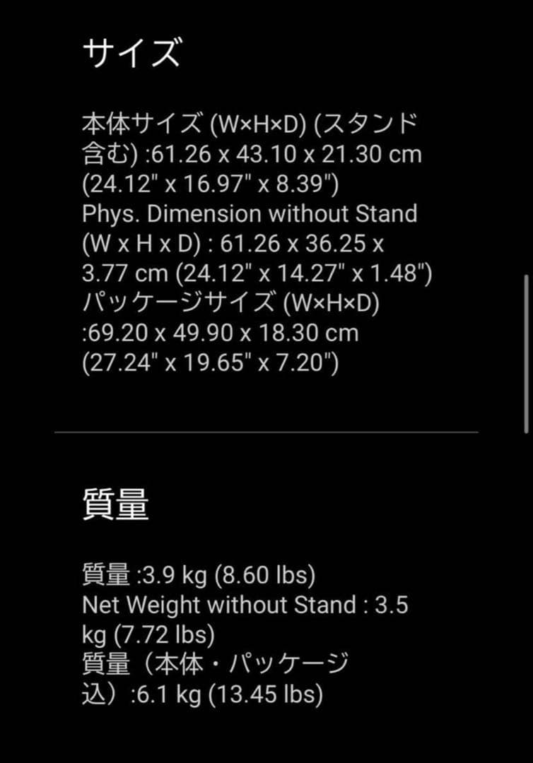 美品✨ASUS TUFGAMING モニター　27インチ