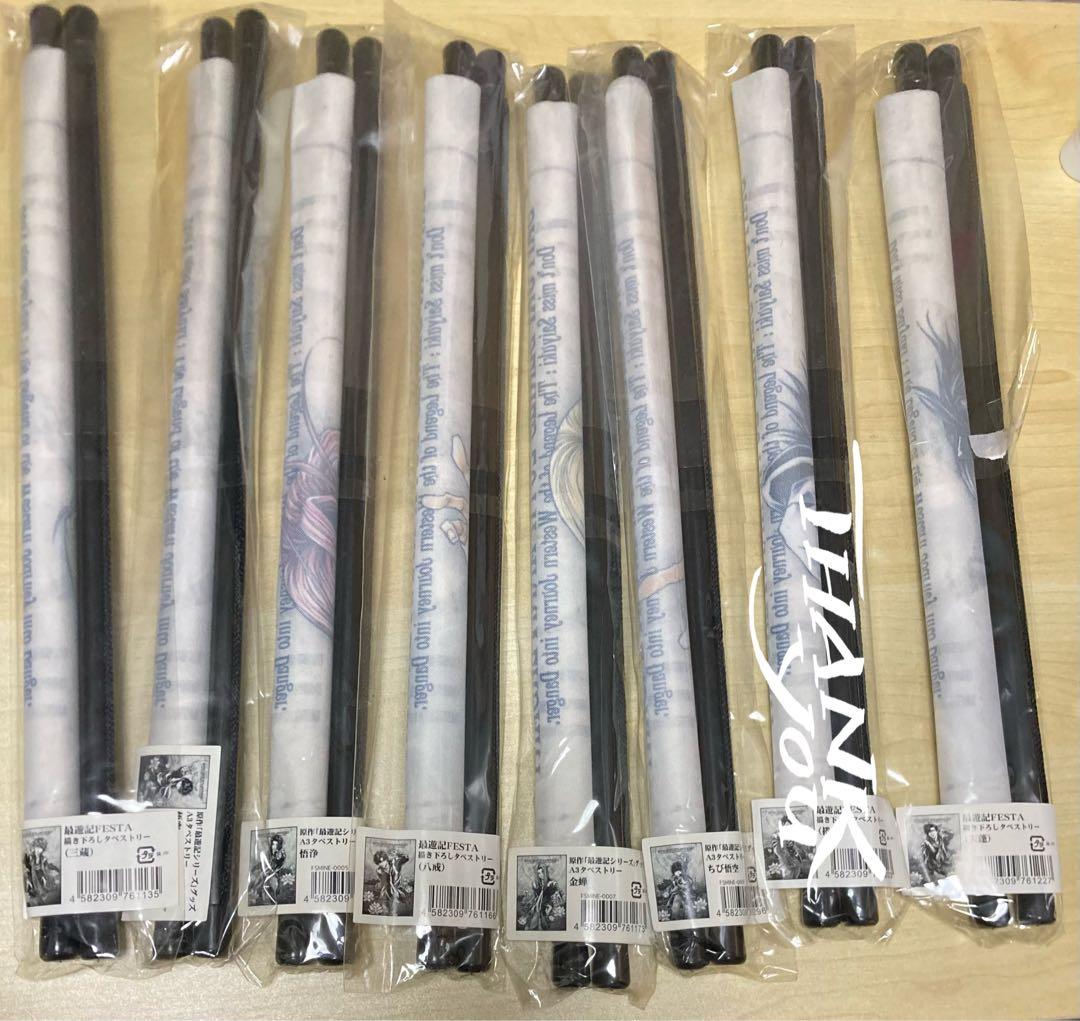 最遊記 タペストリー 三蔵 悟空 悟浄 八戒 金蝉 悟空 天蓬