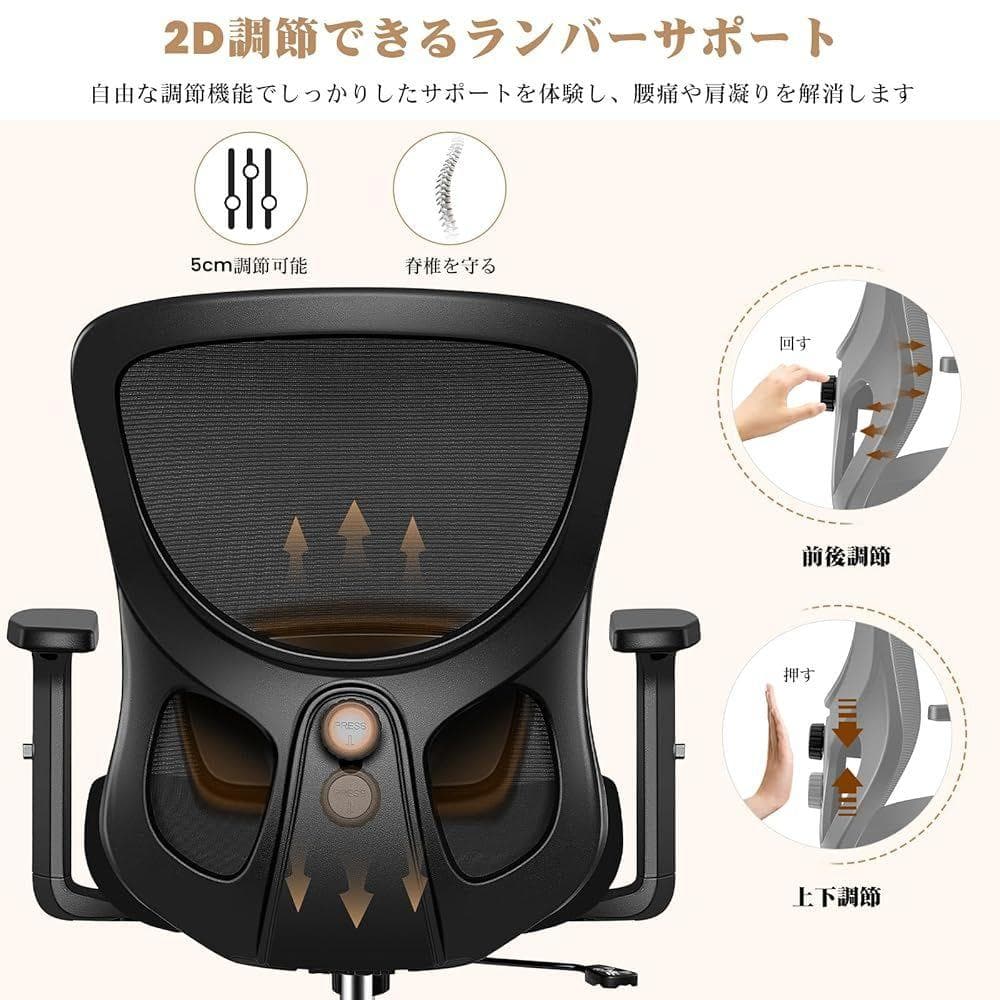 Razzor デスクチェア 人間工学 オフィスチェア 疲れない 勉強椅子