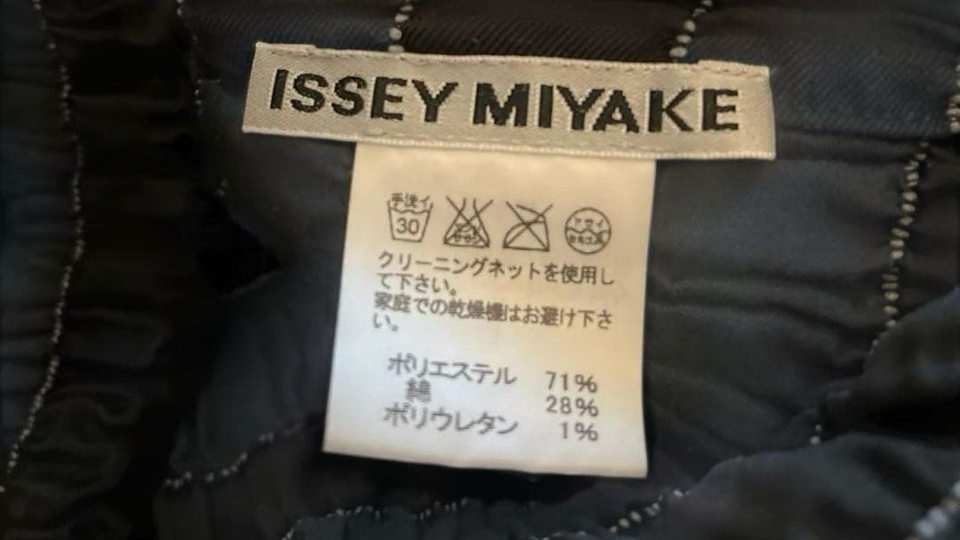 イッセイミヤケ　カーディガン