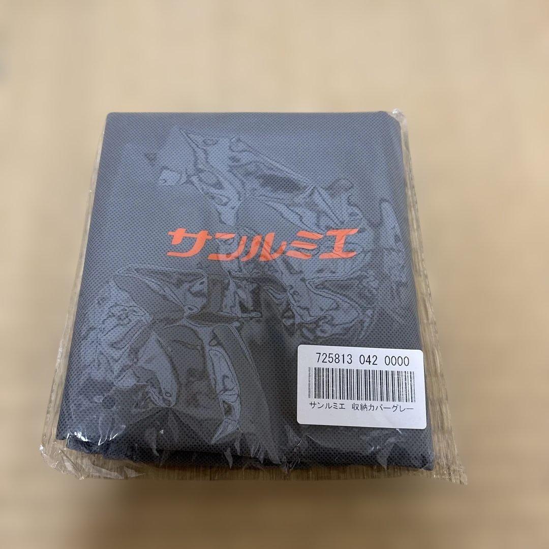 【最終お値下げ】サンルミエ タイマー付 遠赤外線暖房器　ピュアホワイト