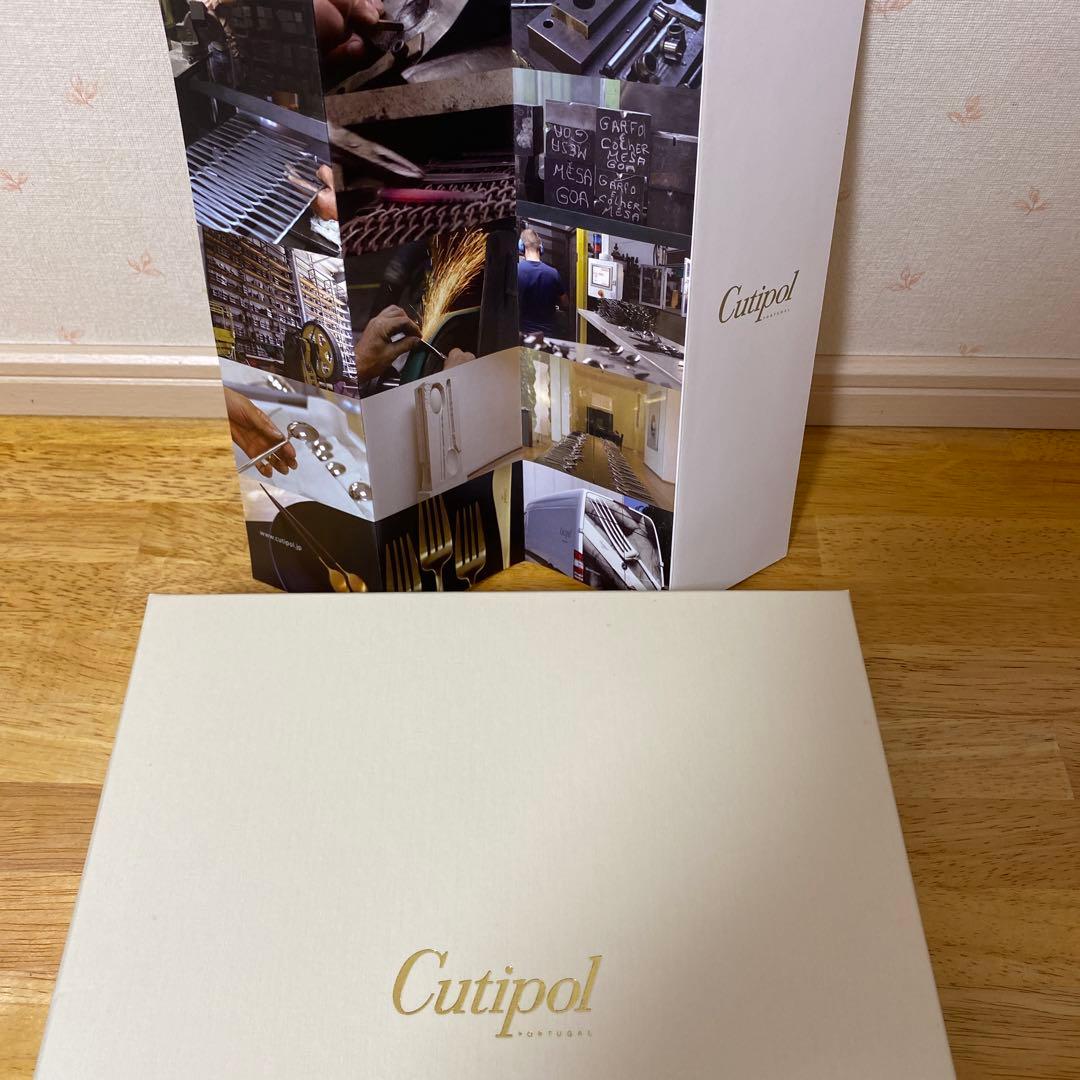 みり　　　　　　　　　　　正規品　Cutipol のカトラリー