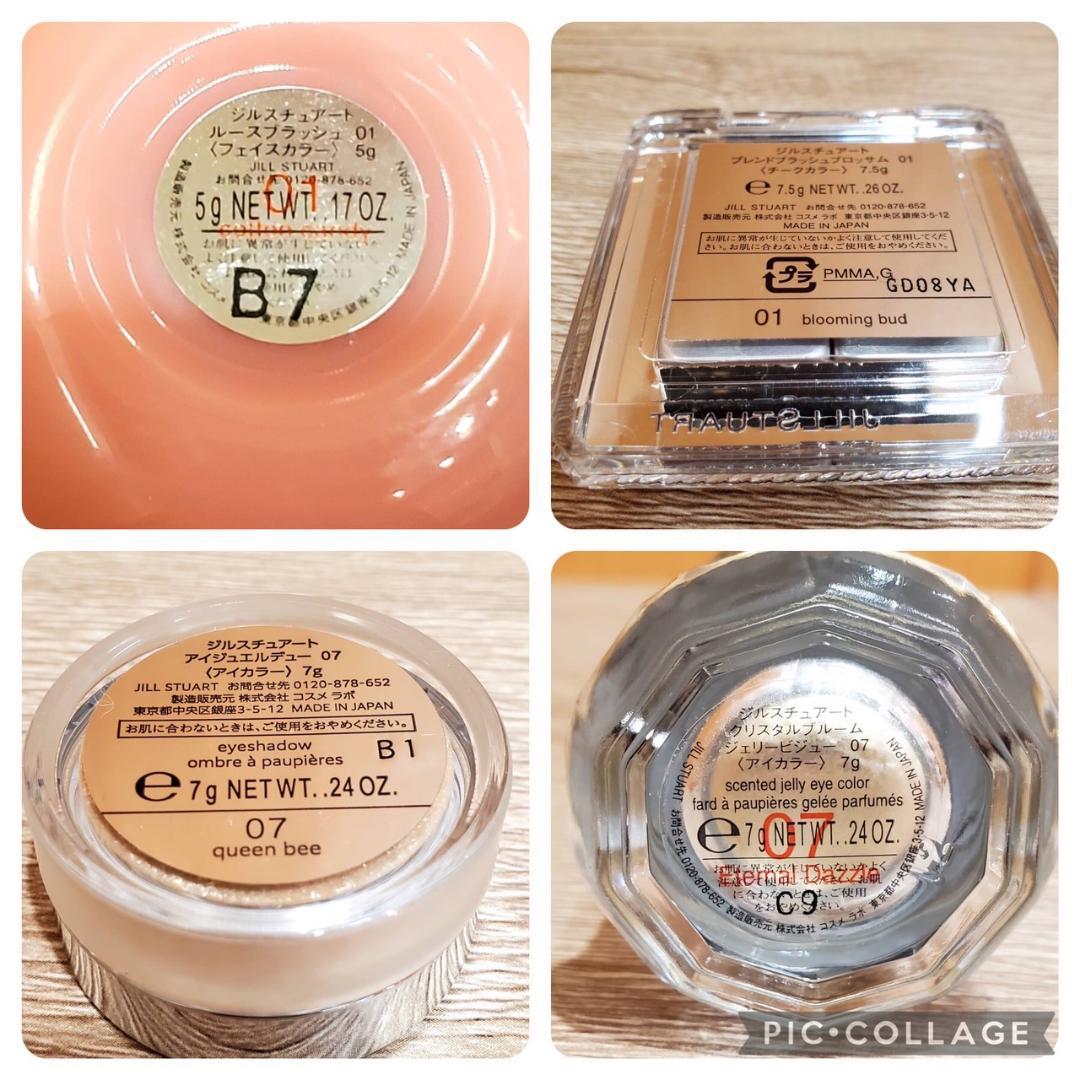 ♥ジルスチュアート　コスメセット