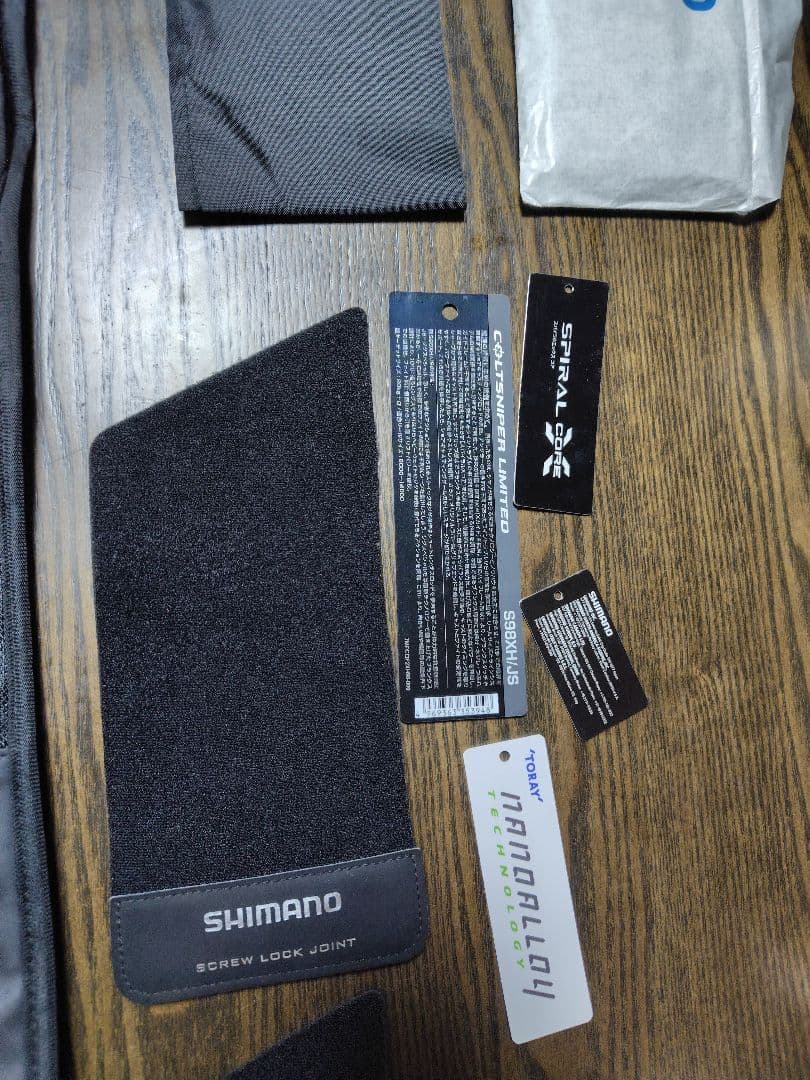 ロッド SHIMANO COLT SNIPER LIMITED S98XHJS