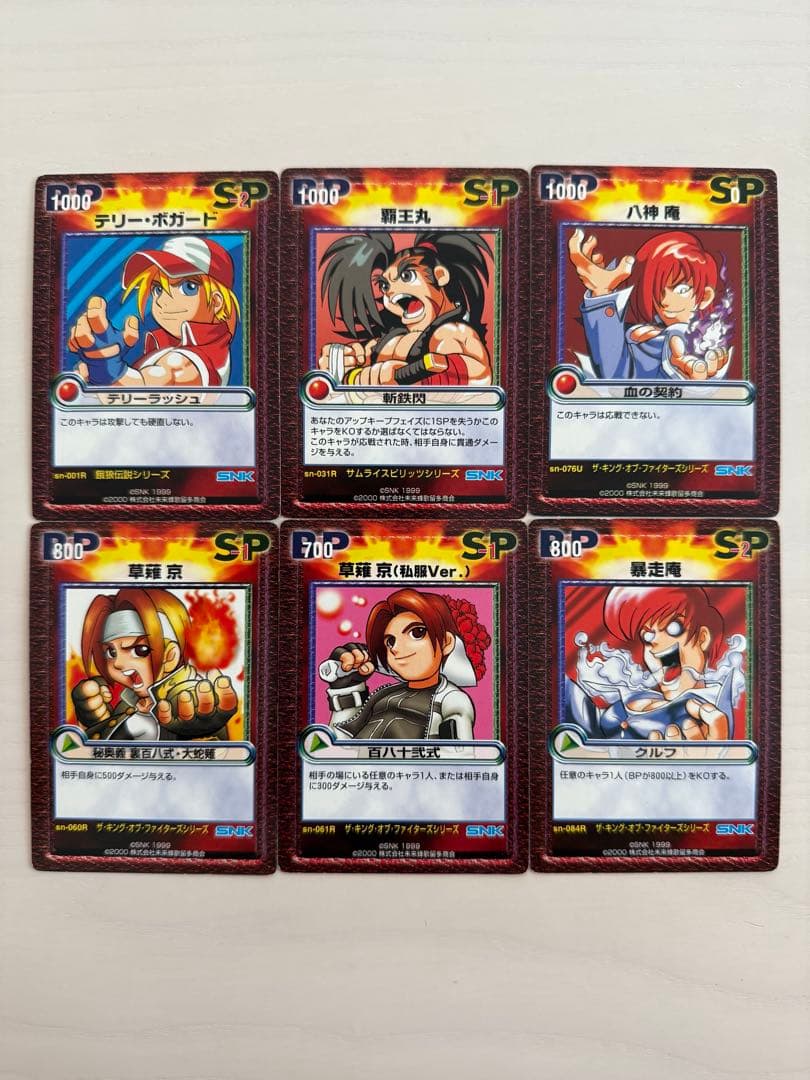 SNK vs CAPCOM カードセット 草薙京 八神庵 リュウ 春麗