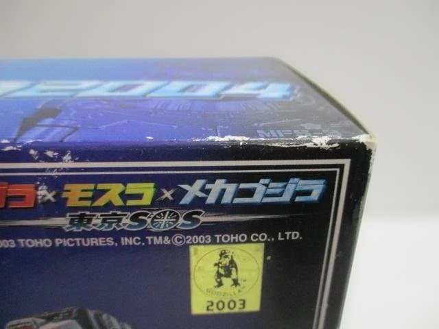 【中古品】超合金メカゴジラ2003
