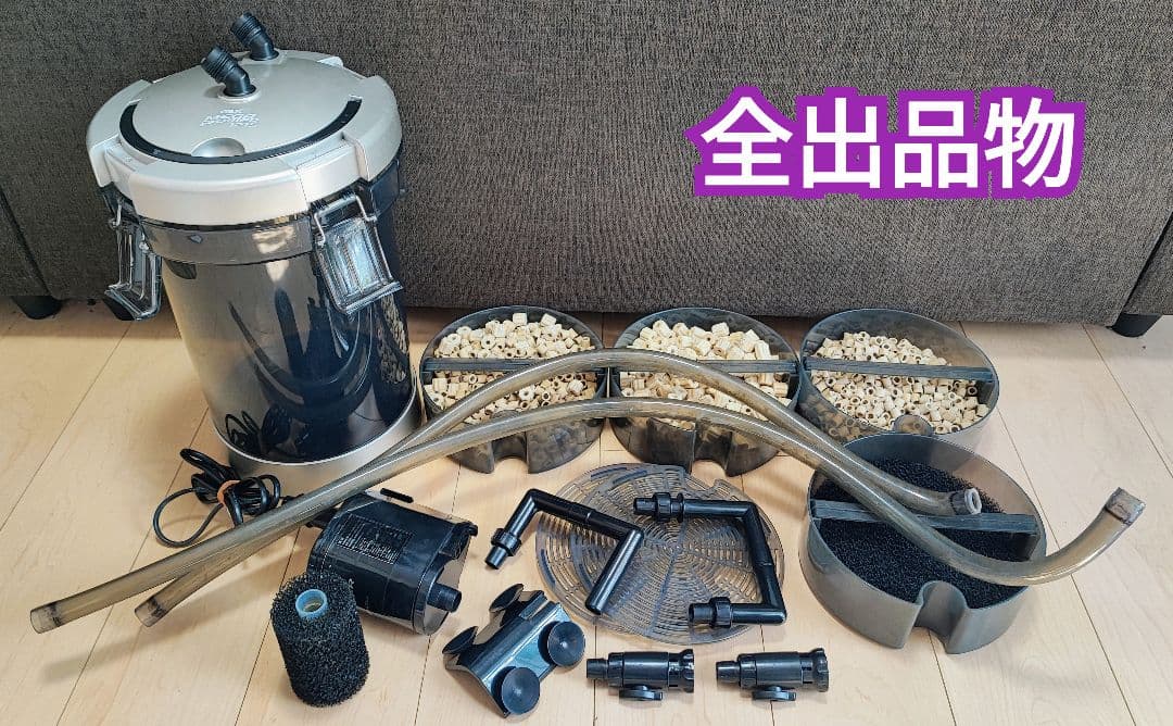 GEXメガパワー1215 ろ材たっぷり付き