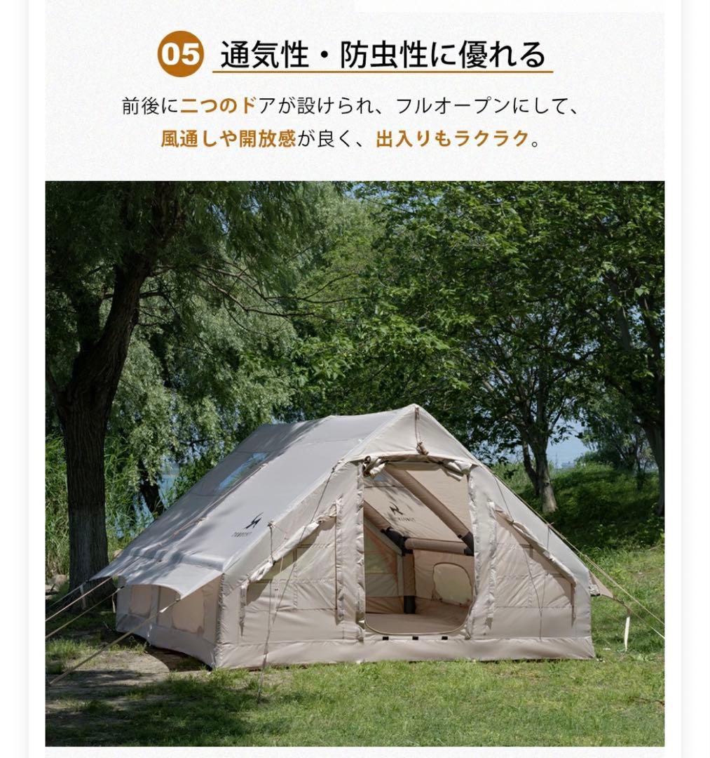 ✳︎未使用✳︎TOMOUNT Lodge Air-12 テント