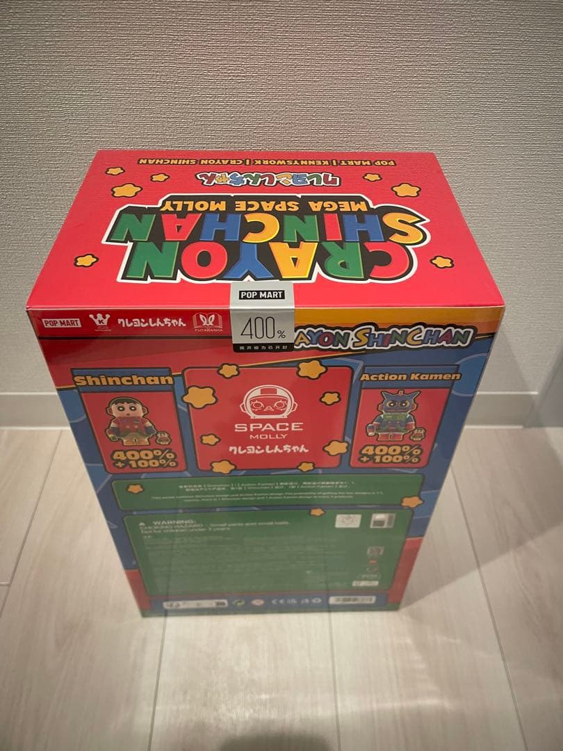 クレヨンしんちゃんMEGA SPACE MOLLY 400% + 100% 新品