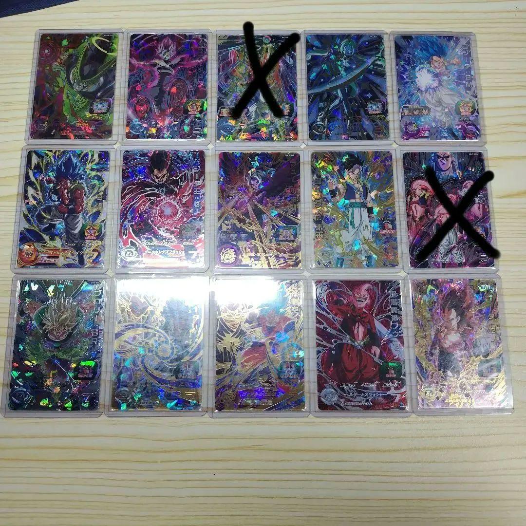 DBHC引退するのでお値段交渉受け付けいたします！お値段詳細は商品説明を！